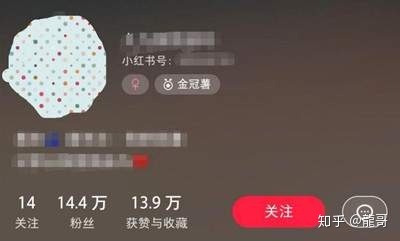 运营一个小红书账号赚钱全攻略 普通人操作也能月入3000+