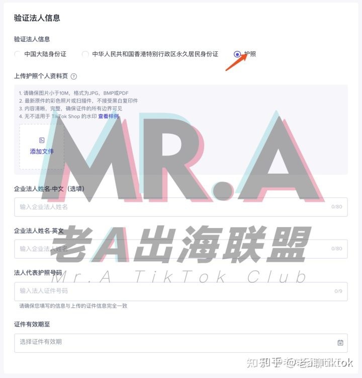 TikTok国际版抖音小店攻略（干货）