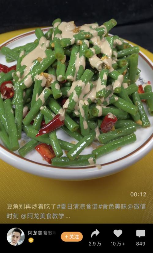 那些播放量过亿的视频号，都是怎么运营的？