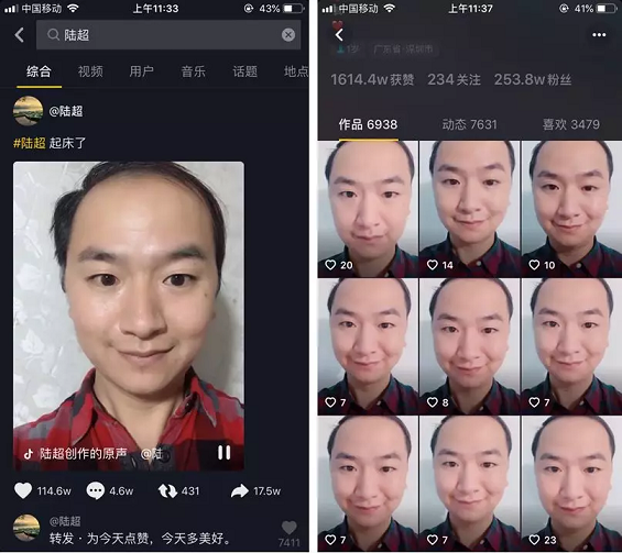 火爆抖音的另类网红，用沙雕取悦用户能走多远？