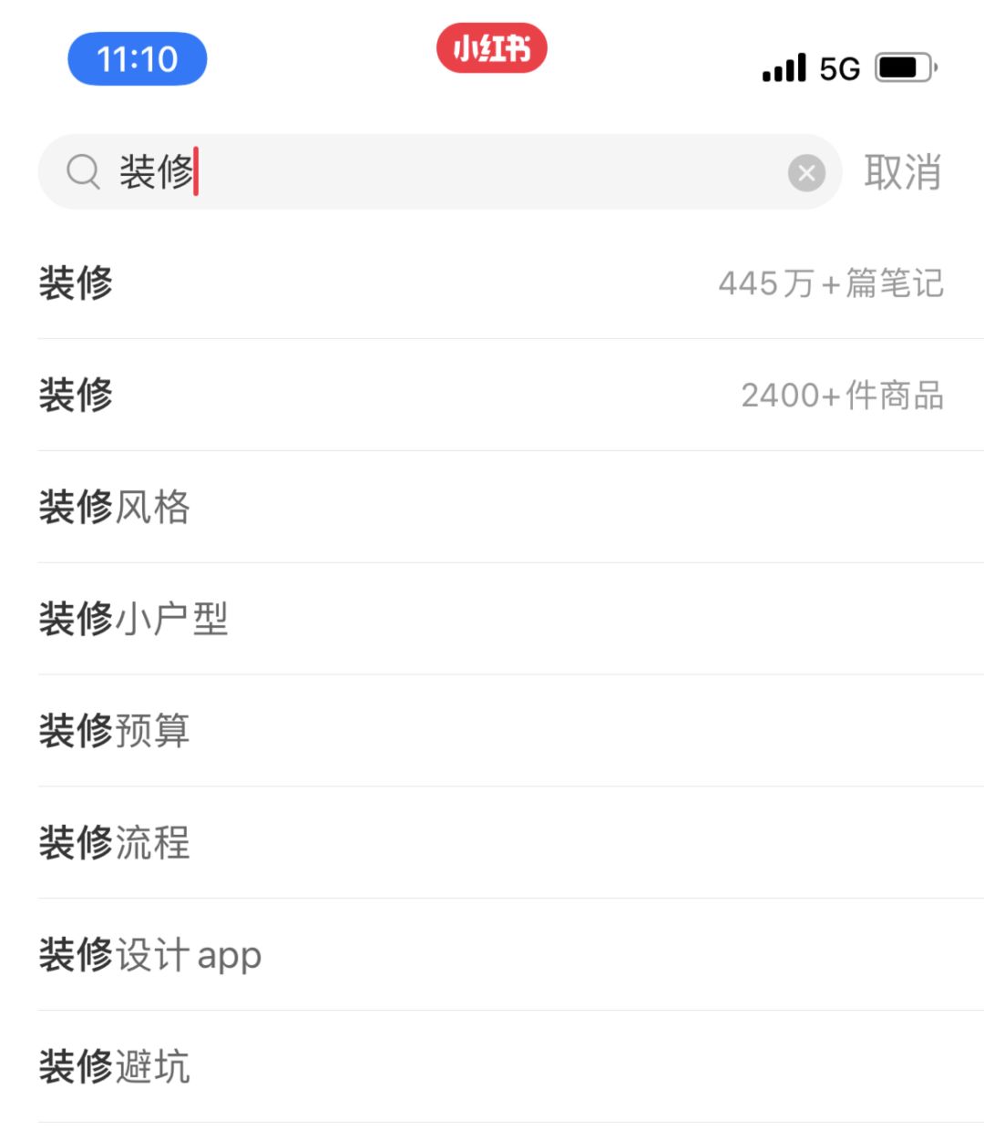 面对3亿用户的小红书，家装企业如何借势玩转内容营销？