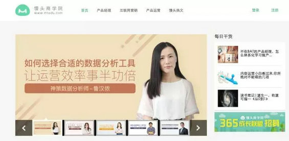 史上最全的新媒体运营50款必备工具盘点