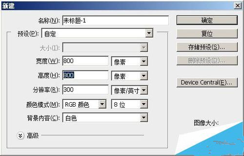 ps淘宝主图制作教程是怎样的呢？