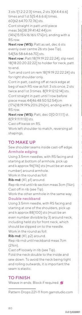七分袖开衫、长袖套衫和背心，中粗线材，镂空和绞花图案，很大方