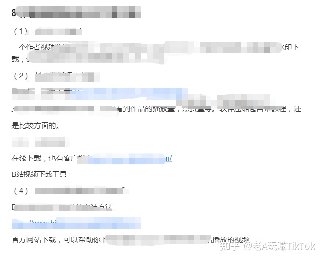 全网最全TikTok海外抖音从入门到进阶的100+款实用工具 …