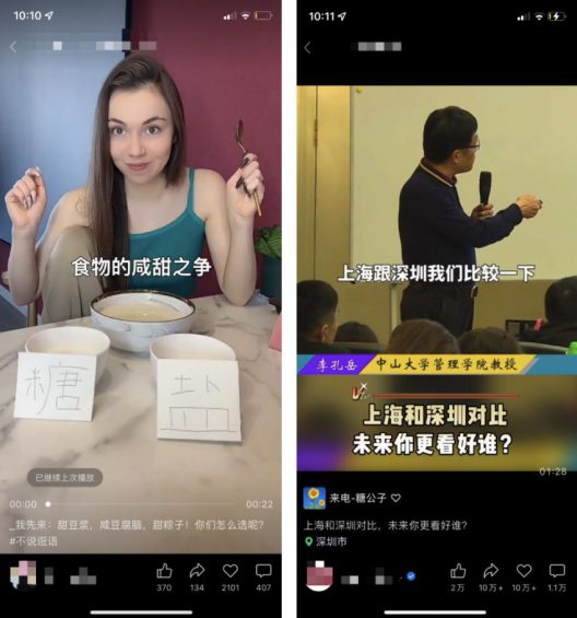 短视频爆款标题怎么写？10个套路可以直接用！