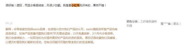 小红书9.5万篇烟草文背后：让人上瘾的除了香烟，还有种草文