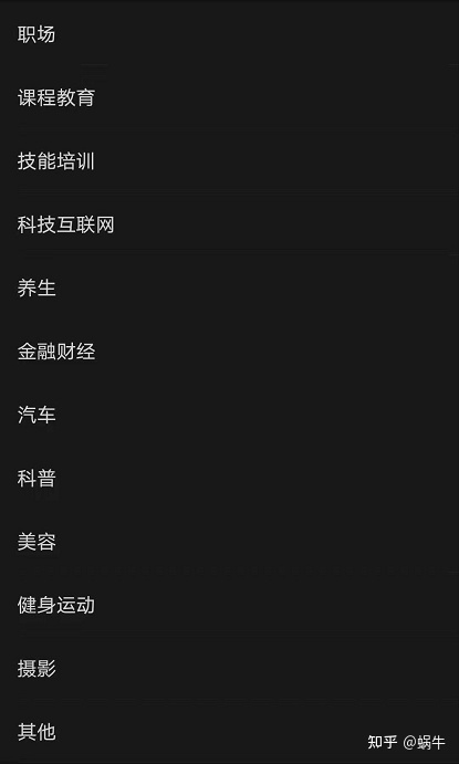 不知道视频号运营方案怎么写？拿去不谢！