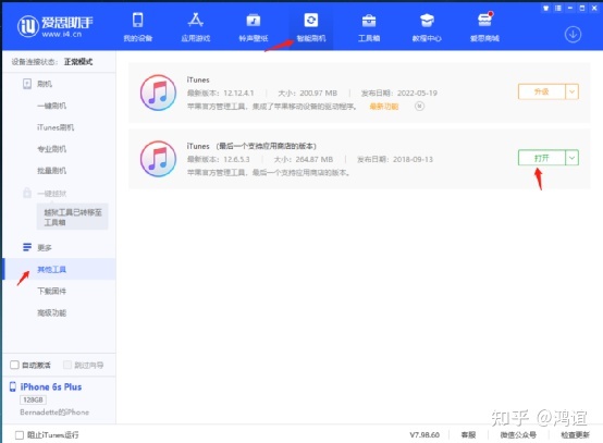 国际版抖音TikTok如何下载安装教程，全新技术方法破解 …