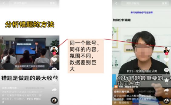 不露脸，单月涨粉10万的技巧：5步拆解爆款