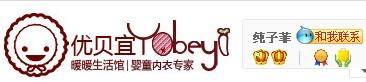 时尚婴童内衣 优贝宜 时尚婴童内衣 优贝宜