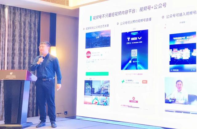 企业微信+视频号,如何在微信生态内做好直播电商 企业微信+视频号,如何在微信生态内做好直播电商