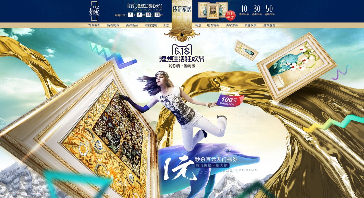 淘宝店铺设计教程:如何迎合消费者的心理? 淘宝店铺设计教程:如何迎合消费者的心理?