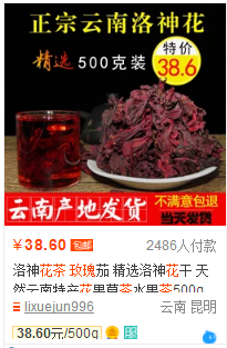 淘宝店铺主图怎么做?淘宝主图设计技巧