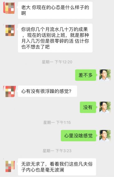 从抖音引流到微信，最全方案总结！