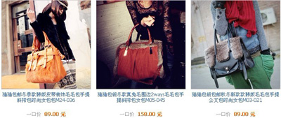 猫猫包袋 淘宝金冠潮包店