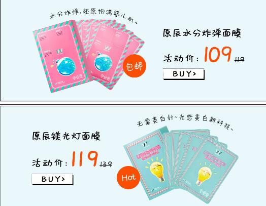 卧蚕阿姨淘宝店铺地址在哪里?