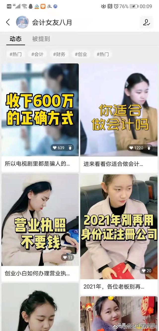 运营方法论:教育机构视频号,我该怎么运营? 运营方法论:教育机构视频号,我该怎么运营?