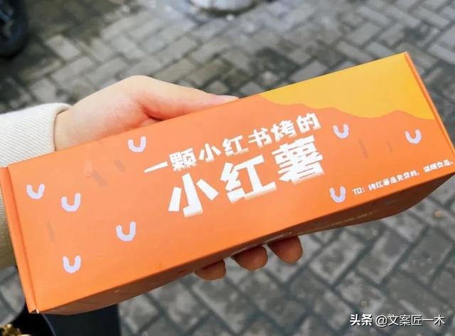 小红书的营销，真不错