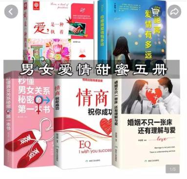 做个盗用视频的营销号有多赚钱？也就月入十几万