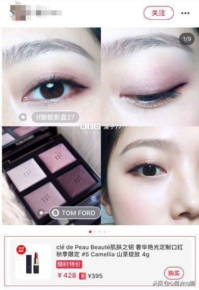 营销干货：谈谈小红书的运营策略