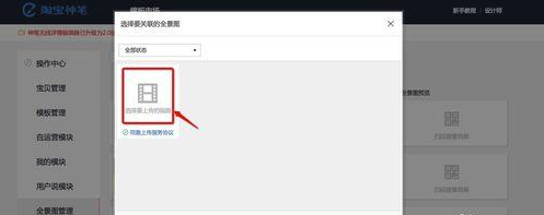 淘宝全景图拍摄技巧:淘宝全景图怎么拍摄? 淘宝全景图拍摄技巧:淘宝全景图怎么拍摄?