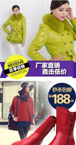 怎么制作直通车图片？有什么技巧?