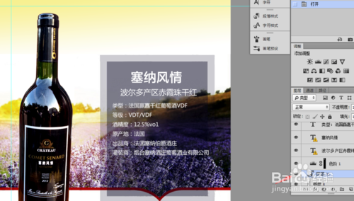 淘宝详情页怎么套版?最新详细的教程