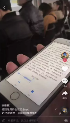 抖音渠道怎么玩？产品如何通过抖音渠道实现一爆而红？