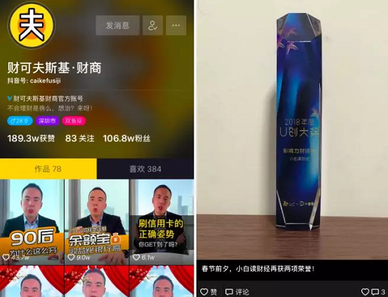 如何借势短视频办到老板提的「拉新100万用户」目标？