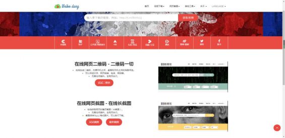 做短视频，用这16个工具！素材音效都有！新媒体人必备