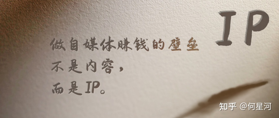 小红书运营 | 为什么粉丝百万博主依旧流量焦虑？