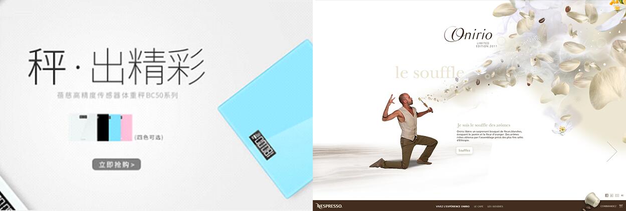 淘宝版式设计原理是什么?玩转点线面！