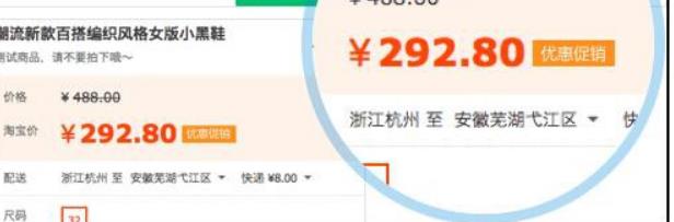 淘宝怎么在价格后面加上标签？具体步骤详解