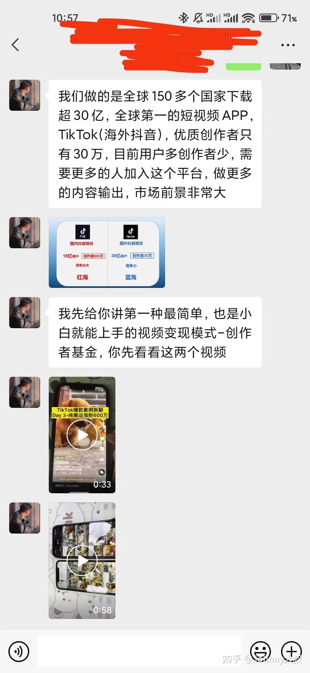 开抖音/Tiktok小店能挣钱么？我花了1万的学费来告诉你