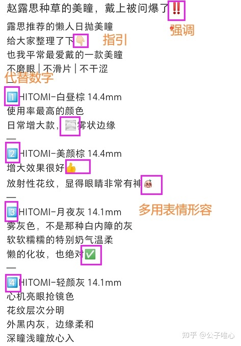 如何将小红书账号从零开始做起来？正确的运营账号方法和 … …