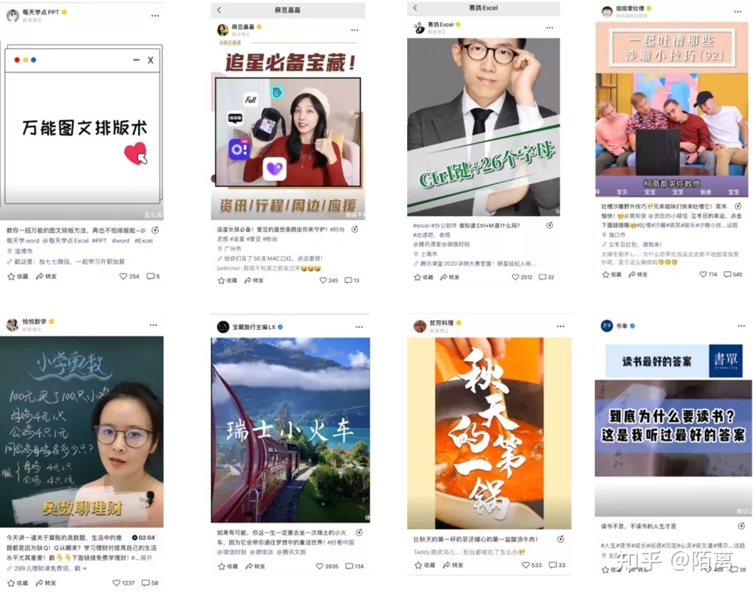 新手如何玩转视频号，2022年视频号运营实操！