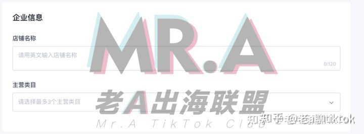 TikTok国际版抖音小店攻略（干货）