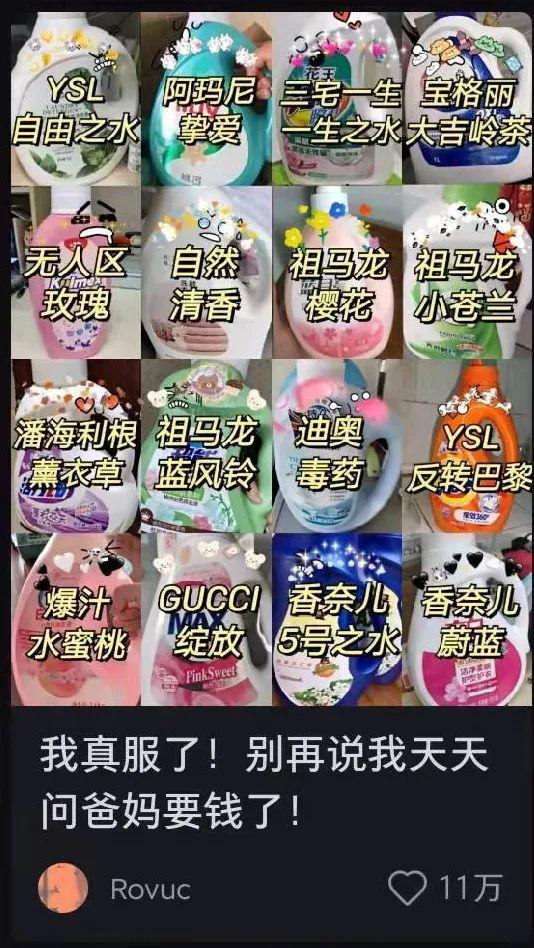 拆解分析:内容营销平台(一)小红书 拆解分析:内容营销平台(一)小红书