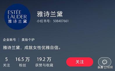 品牌方如何利用小红书推广来实现精准营销