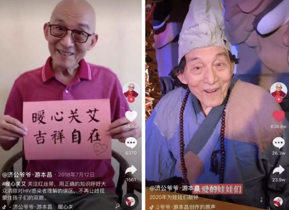 14天涨粉800万，“暖男先生”如何成为抖音最火光头？