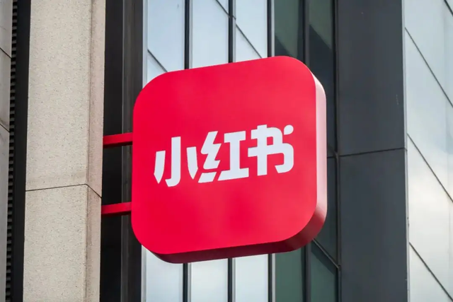 小红书：“种草”业务下滑，“拔草”故事难讲