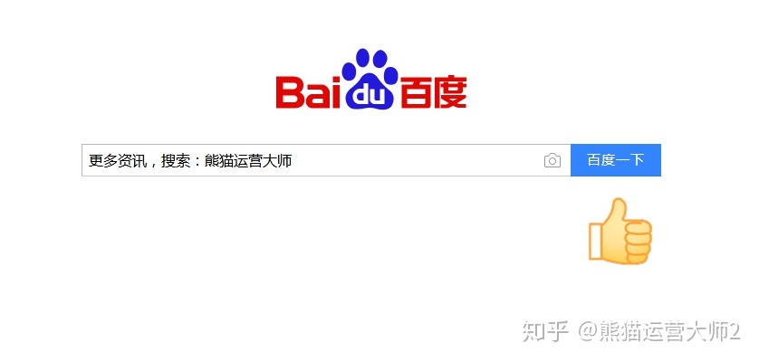 小红书推广怎么做才能提高转化? 小红书推广方式!