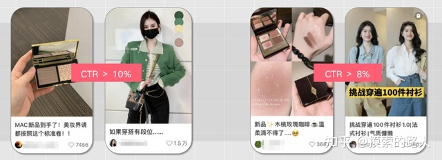 辨别小红书推广的笔记是成为爆文？「干货推荐」