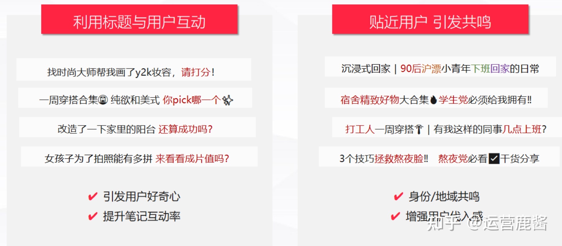 2022小红书必爆指南!爆款笔记方法论 2022小红书必爆指南!爆款笔记方法论