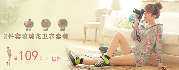 淘宝店铺banner怎么制作?