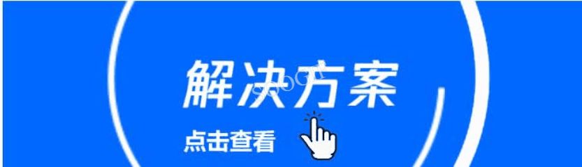 微信视频号投放操作及实战攻略