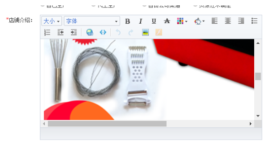 淘宝店铺基础权重问题