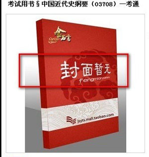 淘宝商城违规行为分类详解