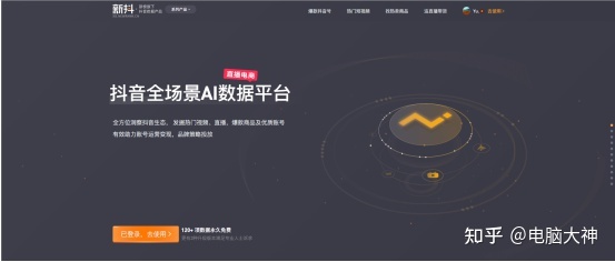 建议收藏！45款短视频运营工具，任你选